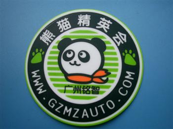 PVC絲印標(biāo)貼0012