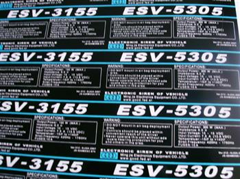 不干膠標牌標簽