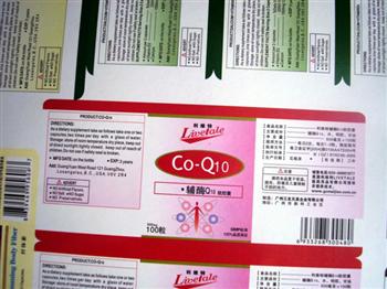 不干膠標牌標簽