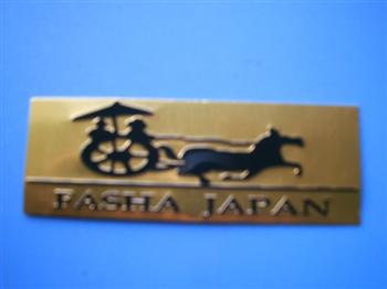 鋁片凹凸標牌26