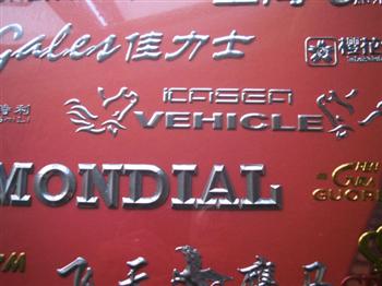 三維立體軟塑標牌