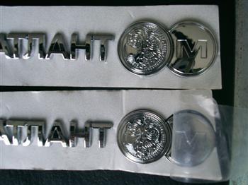 ABS電鍍注塑標(biāo)牌